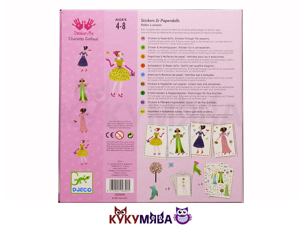 Djeco | Stickers &amp; Paperdolls | Dresses Through the Seasons | 4-8 jaar